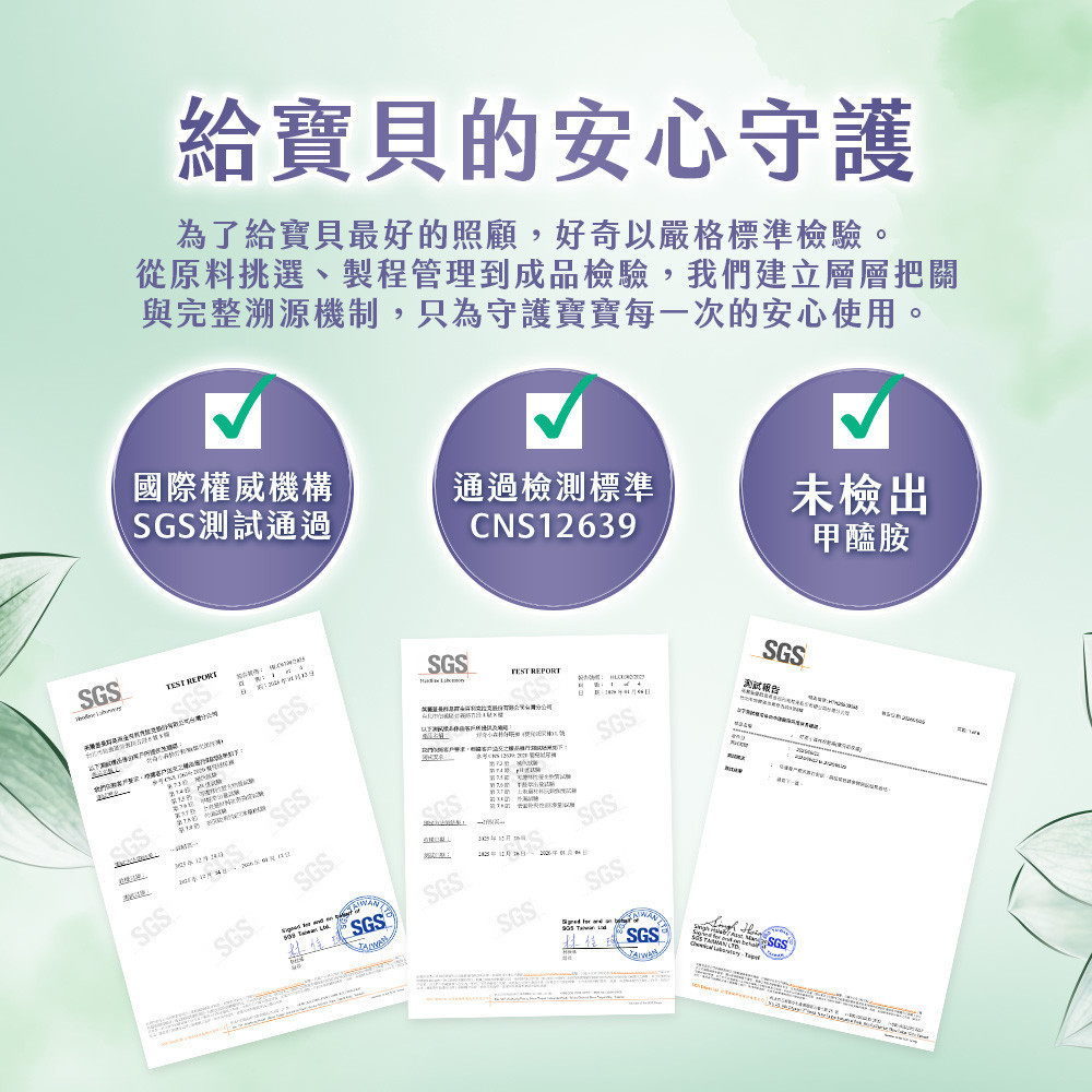 HUGGIES 好奇小森林尿布推薦：黏貼型、好動褲、好眠褲怎麼選？ (2/13)