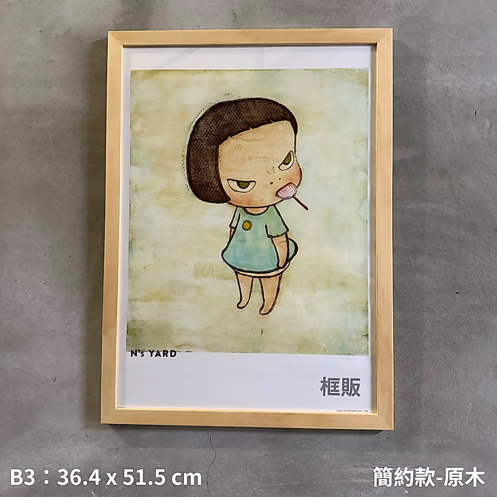 奈良美智｜優惠推薦- 蝦皮購物- 2026年10月