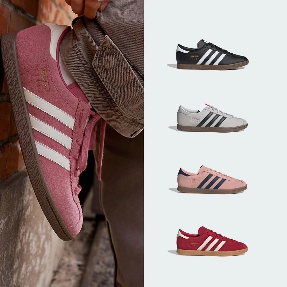 adidas STADT 運動休閒鞋推薦:1590 元入手復古薄底風格,日常穿搭值不值得買?