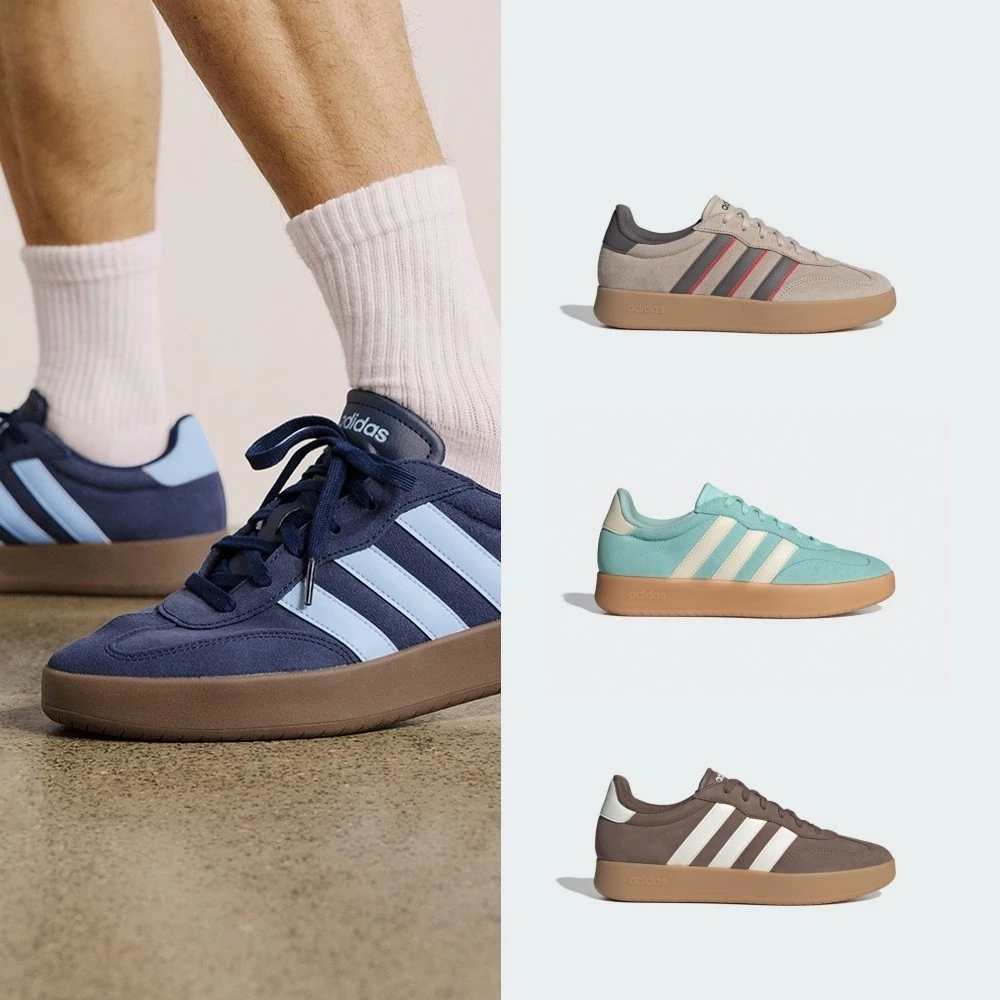 adidas BARREDA 評價:1390 元值得買嗎?復古 T 頭休閒鞋穿搭與選色心得