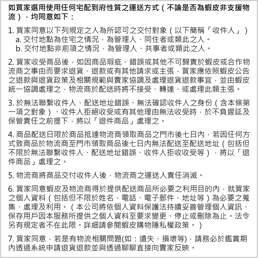 Persil 寶瀅深層酵解洗衣凝露評價：汗味、油污衣到底值不值得買？ (11/11)