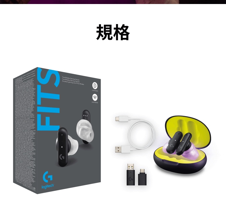 Logitech G 羅技 G FITS 真無線遊戲耳機