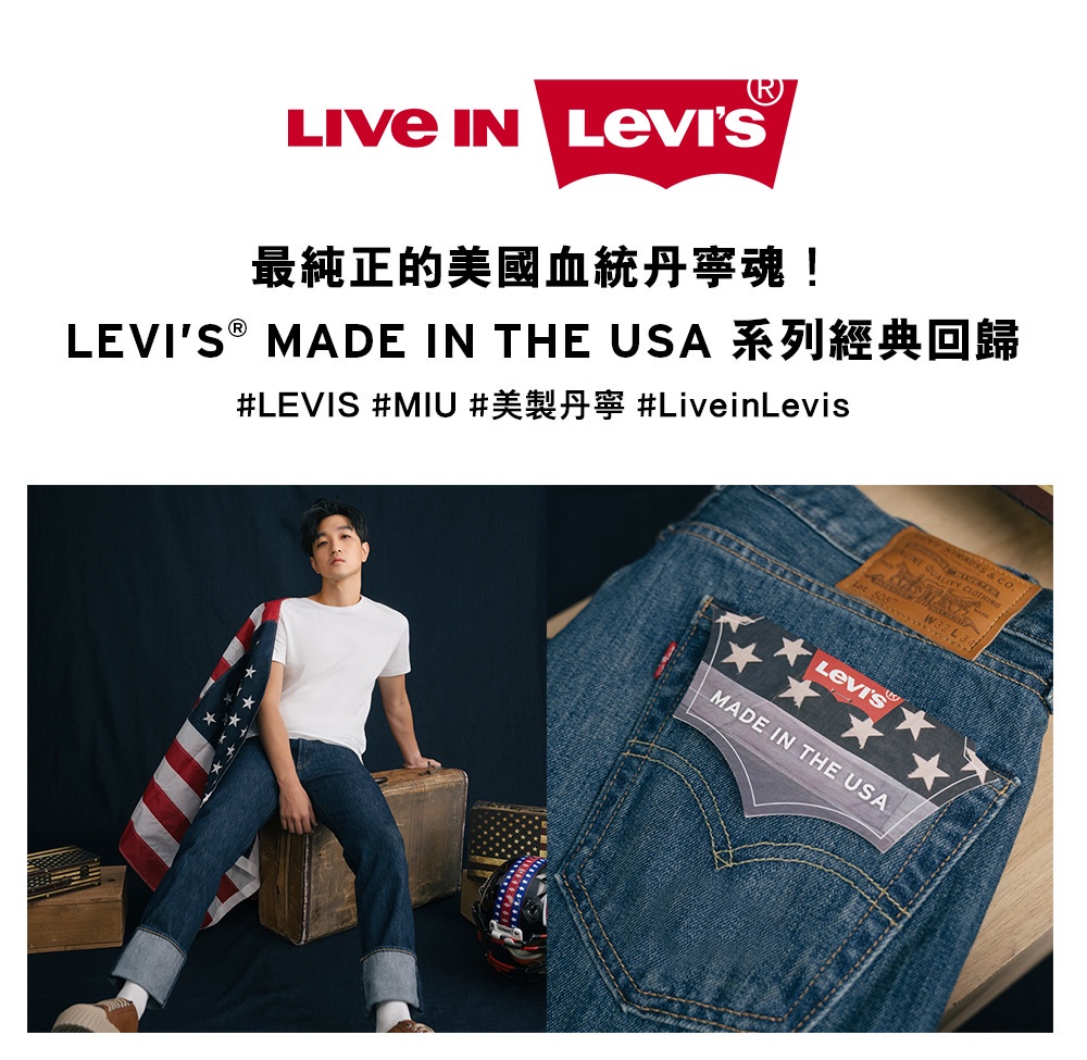 通販激安】 80s levi's 505 美品 デニム/ジーンズ - www