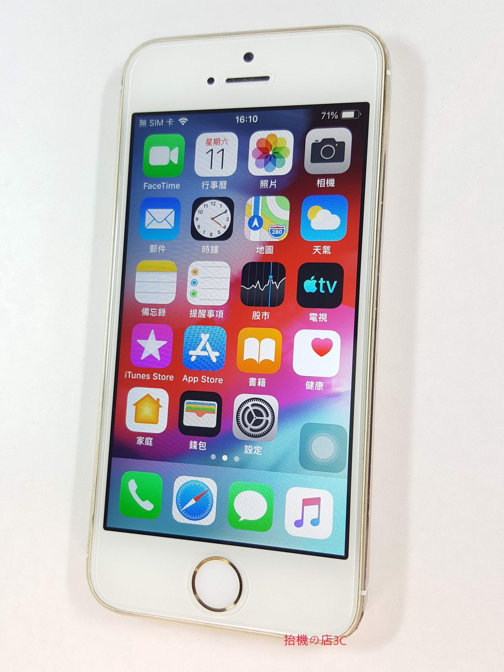 iPhone5s グレー64G-