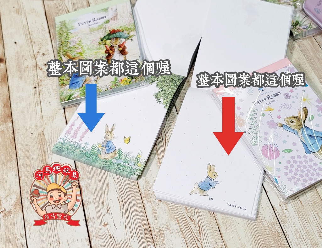 河馬班玩具-授權文具-peter rabbit彼得兔(經典系)萬用MEMO本 | 蝦皮購物