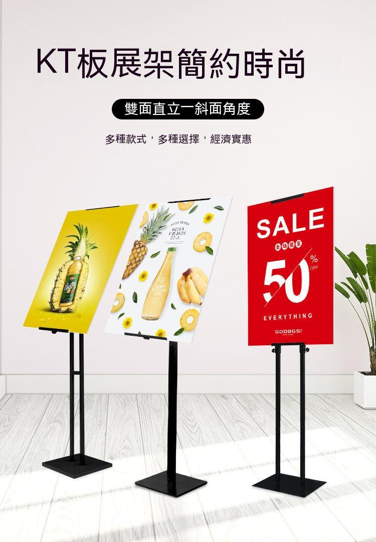 嚴選 立式落地式看板 板展架 pop畫展示架 支架 海報架子 立牌 宣傳架 廣告架 商場廣告廣告 文宣熱銷 | 蝦皮購物