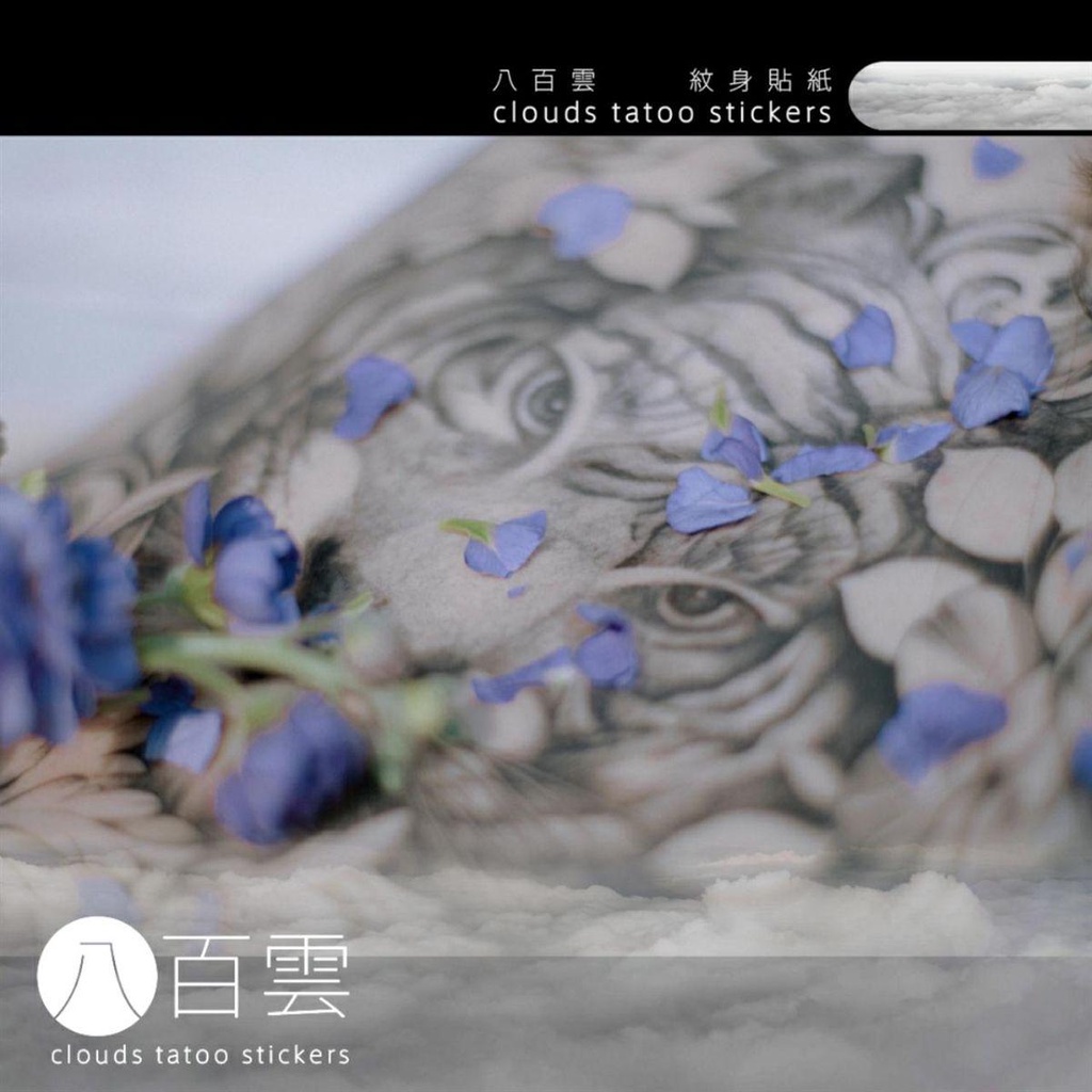 【感冒飾品】紋身貼-滿背 MG旂下手繪/八百雲紋身貼/韓國後背虎頭花朵大圖性感美後背 防水 刺青貼 逼真 半永久 大背 | 蝦皮購物