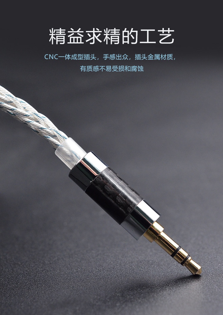 KZ—784藍銀混編升級線耳機鍍銀線ZS10pro DQ6 ASX發燒線材耳DIY