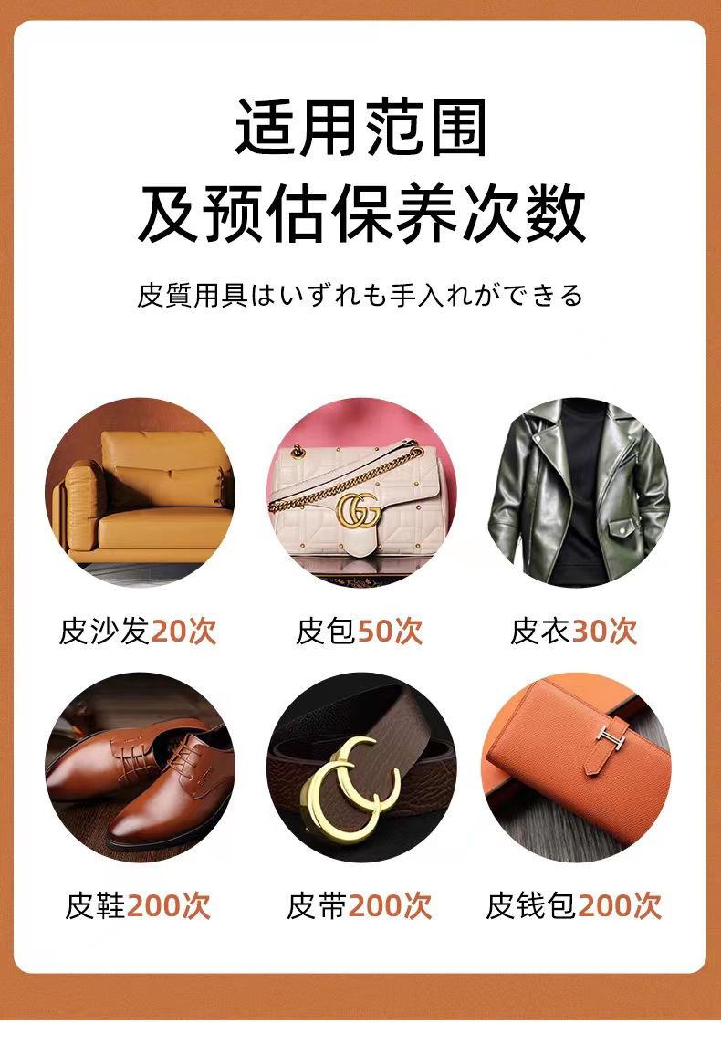 台灣8H 隔日達！白色奢侈品真皮包包清潔劑去汙保養油皮具清洗皮革護理液專用神器包包清潔劑包包清潔保養組