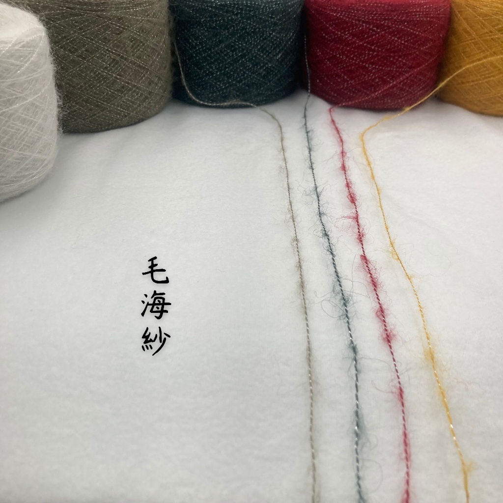 銀蔥毛海 美麗諾羊毛 毛海紗 羊毛線 手鉤編織紗 毛線球 毛衣 毛帽 包包 帽子 鉤針 上鶴毛線屋 11105 | 蝦皮購物