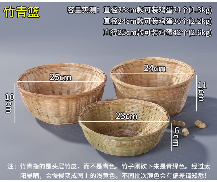 桌上收納 竹籃 籃子 收納小籮筐 竹編盤 點心竹籃 果蔬竹籃 編織籃 竹簍 水果竹籃 竹編果盤傢用饅頭筐創意水果盤子客廳 | 蝦皮購物