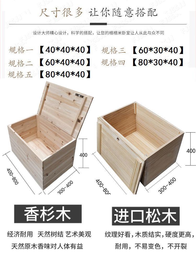 精選/實木 可定製木箱儲物箱收納箱可坐凳多功能實木箱子拚床榻榻米盒子整理箱置物箱 拚接床箱 收納箱 整理箱 飄窗櫃 | 蝦皮購物