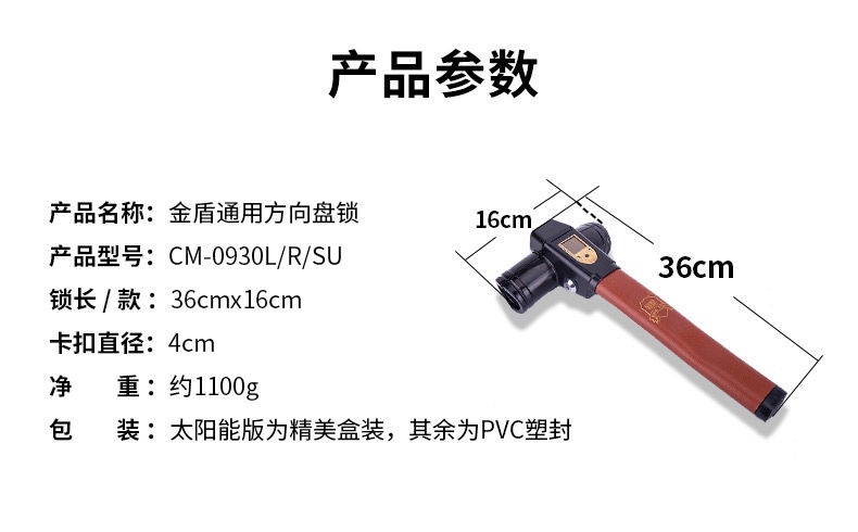 T字鎖 安全鎖 T型鎖 汽車防身 方嚮盤鎖 T型鎖 防盜鎖頭 T字鎖 防盜鎖 汽車鎖 汽車車頭鎖防盜鎖抵押車安保T型小車 | 蝦皮購物