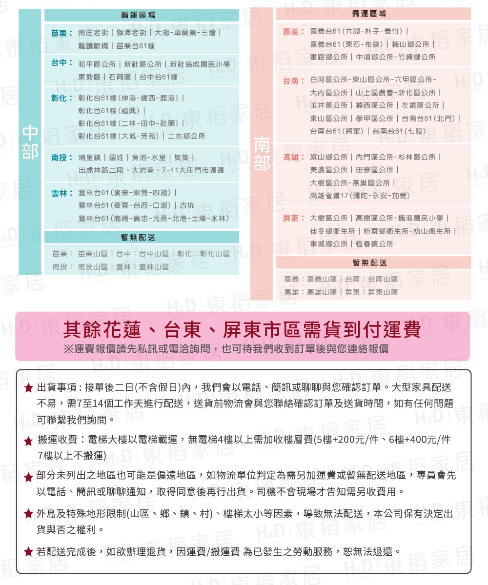 【東稻家居】鐵腳餐椅褐色皮【TKHT-07049】 | 蝦皮購物