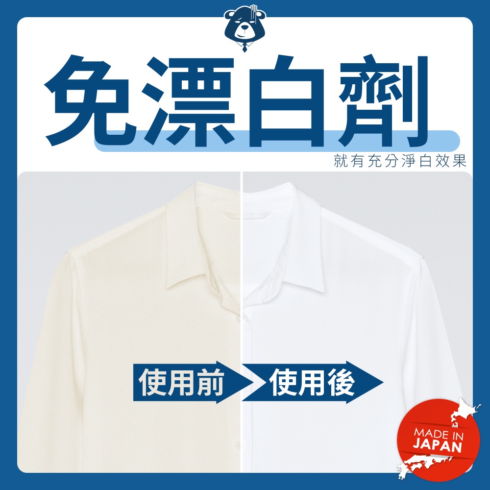 洗衣球推薦-日本 境內最新版 洗衣球 P&G 4D 洗衣膠囊 洗衣膠球 日本原裝 ARIEL GEL BALL 碳酸機能