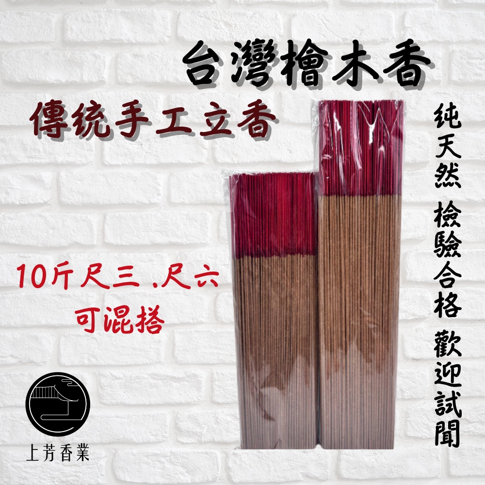 香道具 | 高砂香料工業株式会社