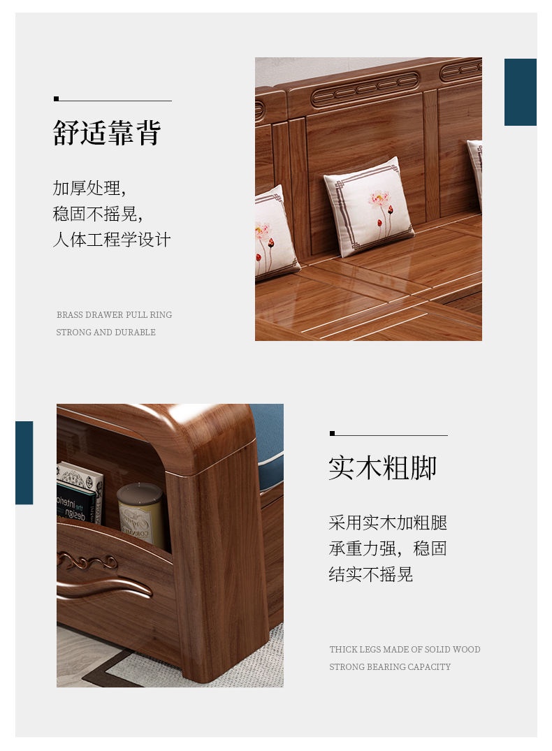 檬榆 金丝 胡桃木 实木 沙发 组合 客厅 小户型 冬夏 两用 中式 雕花 储物 沙发 | 蝦皮購物