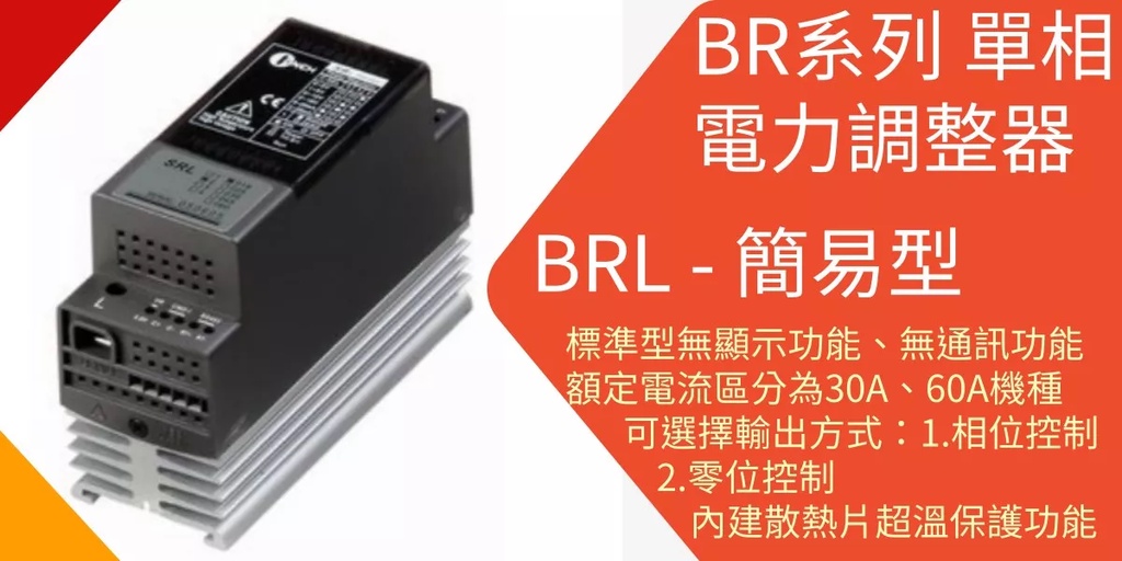 CONCH 電力調整器 SCR 含發票 | 蝦皮購物
