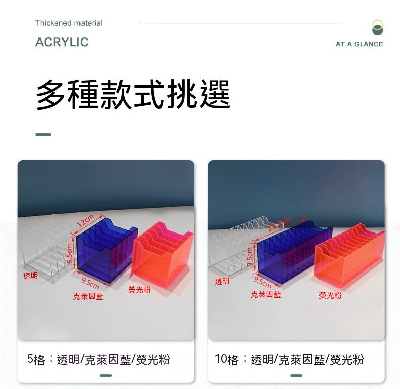 嚴選⚡透明壓克力手機收納盒 存放收納盒子 桌面放置架 卡片盒 辦公會議收納盒 手機存放盒 熱銷 