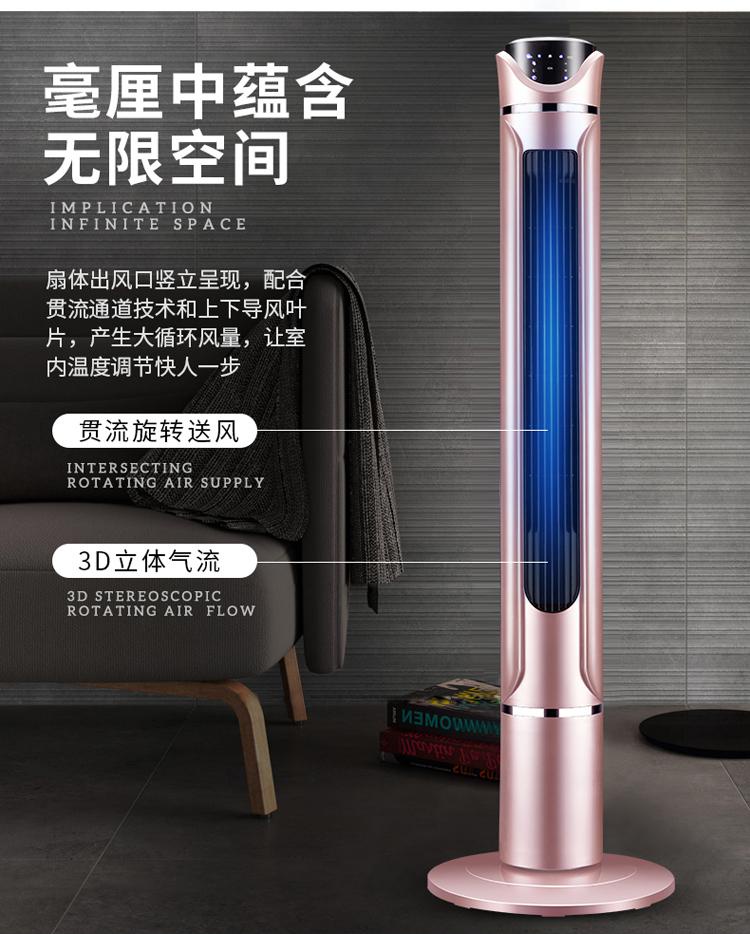 【德國品質】電風扇落地傢用塔扇立式靜音無葉移動小空調循環風扇 | 蝦皮購物
