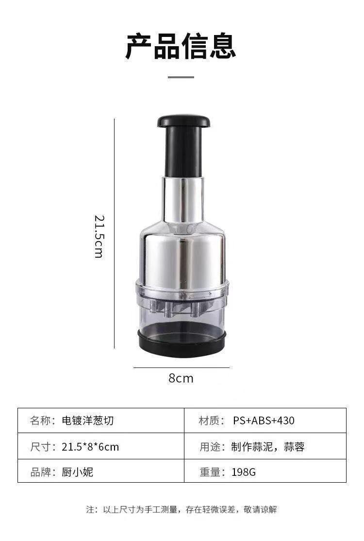 💥現貨 12H出貨💥手壓切蒜器 拍拍刀 蒜泥器 切菜機 切蒜神器 搗蒜器 壓蒜器 蒜泥機 搗碎器 切碎 蒜泥 薑泥 | 蝦皮購物