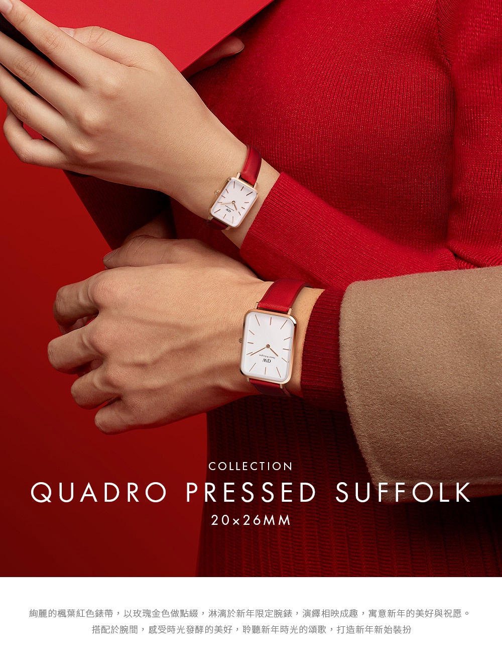 Daniel wellington outlet suffolk