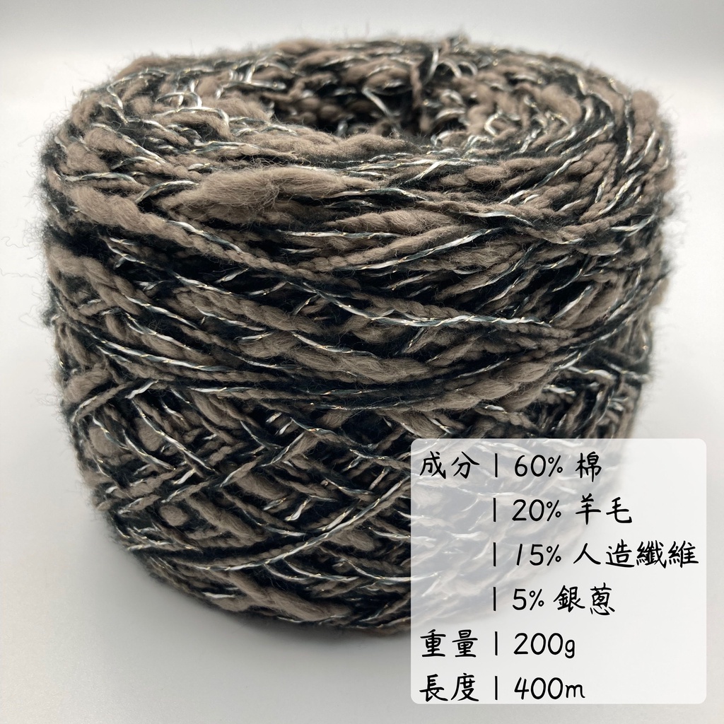 軟棉小羊毛蔥紗 泡芙 多股紗 粗細紗 毛線批發 上鶴毛線屋 21770 | 蝦皮購物
