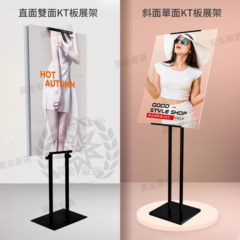 台灣熱賣丨看板展架 展示架 展架 廣告架 立式落地式看板 畫板展示架 支架 海報架 立牌 宣傳架 現出 | 蝦皮購物