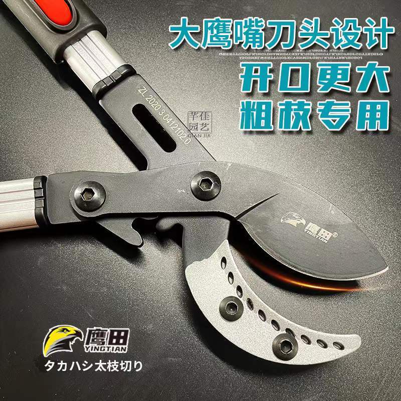 🔥臺灣熱賣🔥日本原裝進口黑狐狸粗枝剪樹枝剪果樹剪伸縮大力剪剪粗樹專用剪刀樹枝伸縮高枝剪伸縮剪枝剪刀強力修大力粗枝省力 | 蝦皮購物