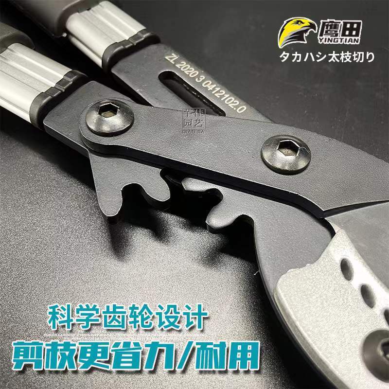 🔥臺灣熱賣🔥日本原裝進口黑狐狸粗枝剪樹枝剪果樹剪伸縮大力剪剪粗樹專用剪刀樹枝伸縮高枝剪伸縮剪枝剪刀強力修大力粗枝省力 | 蝦皮購物