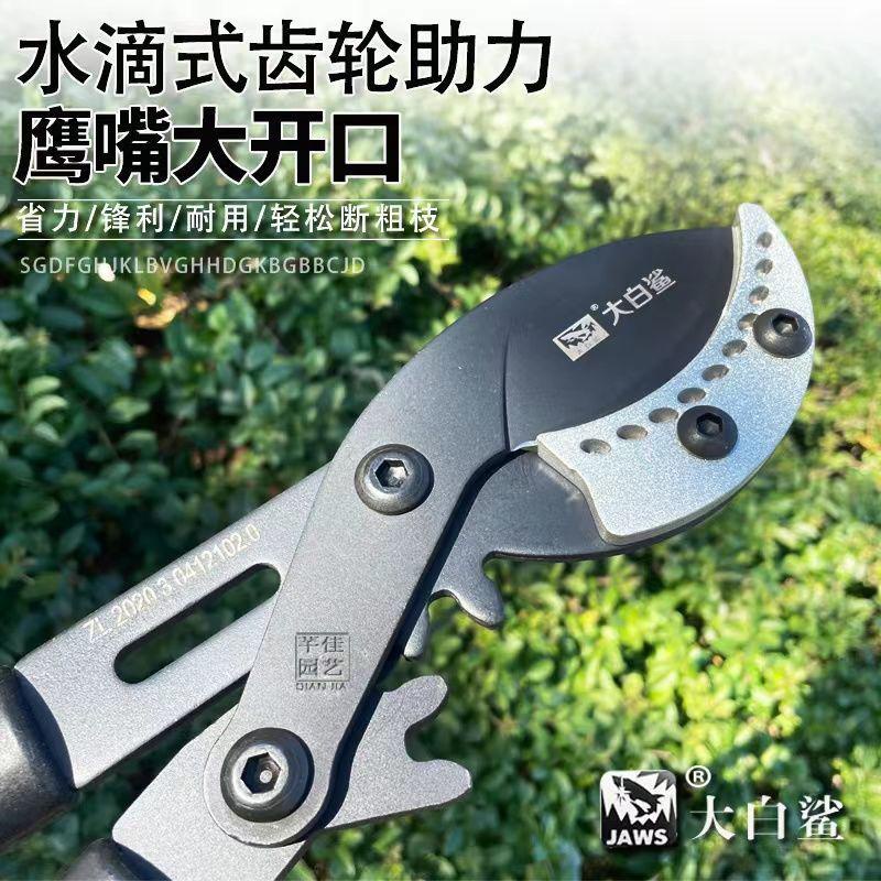 🔥臺灣熱賣🔥日本原裝進口黑狐狸粗枝剪樹枝剪果樹剪伸縮大力剪剪粗樹專用剪刀樹枝伸縮高枝剪伸縮剪枝剪刀強力修大力粗枝省力 | 蝦皮購物