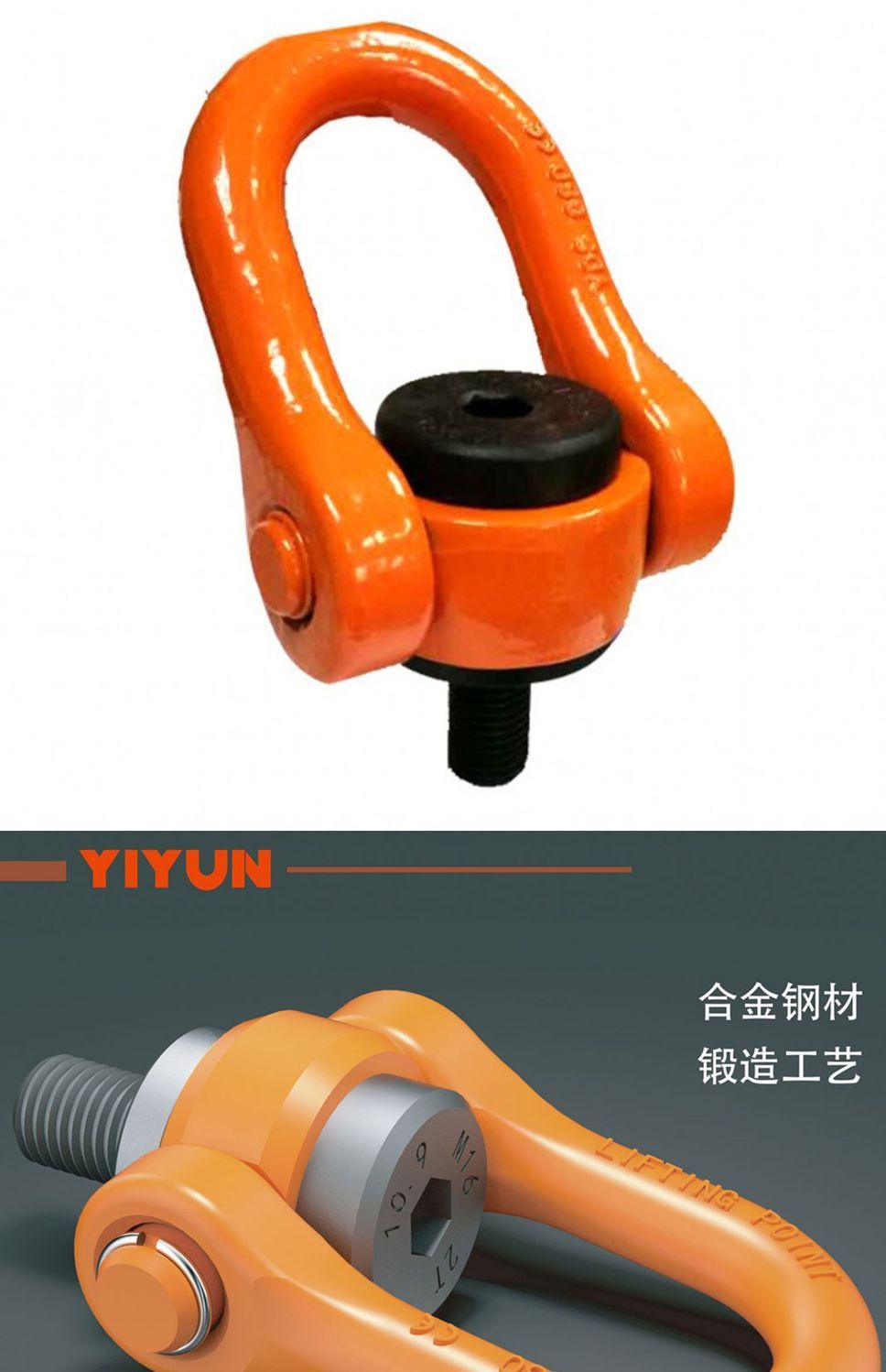 廠家直銷*側拉吊環M8-M64萬向吊環360°旋轉高強度模具 吊環螺釘G80螺栓 | 蝦皮購物