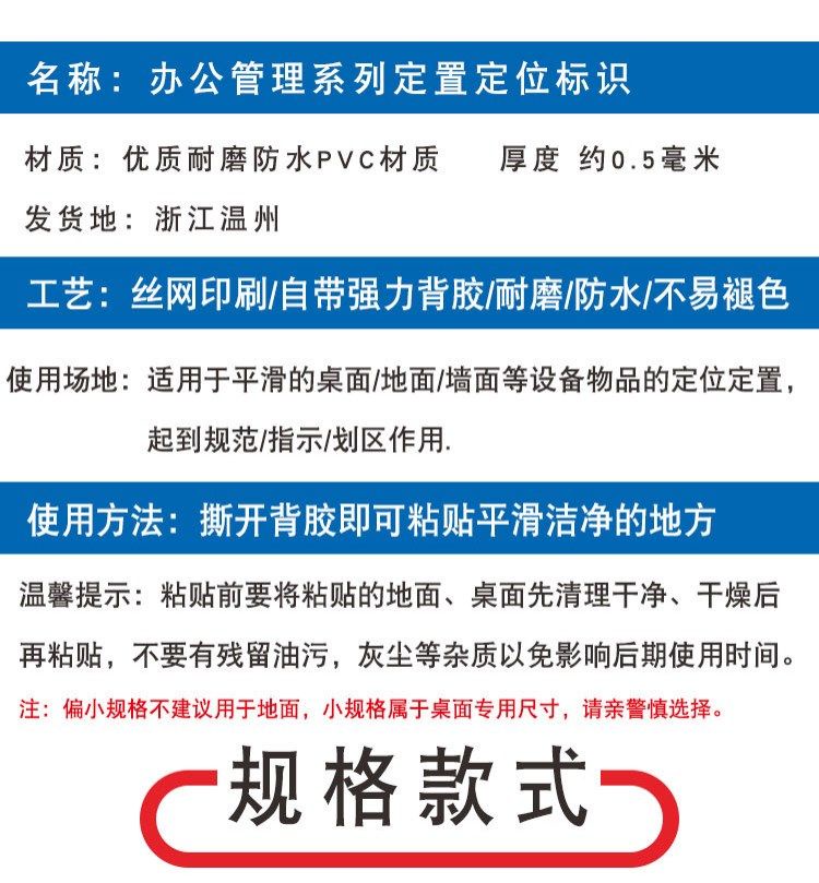 5S標識6S定位貼管理7紙L型膠帶4D四角辦公桌麵物品定置綫黑黃警示 88 XCSV | 蝦皮購物