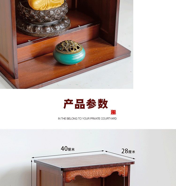 免運 可開發票 神櫃 楠竹桌麵小佛龕神龕 神明桌 財神爺佛櫃 神桌 迷你擺放架 神臺土地觀音供奉佛龕 | 蝦皮購物