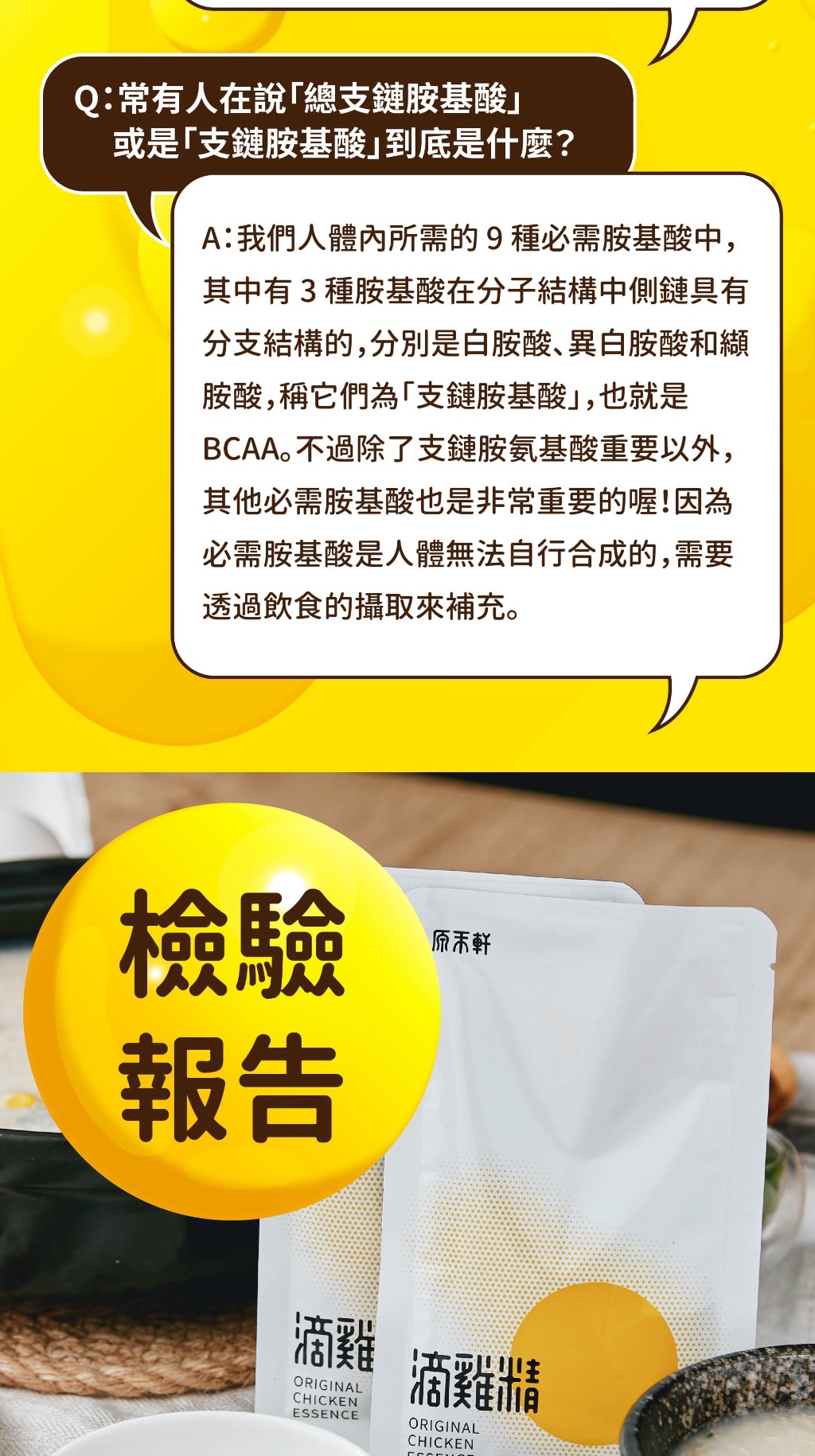 【原禾軒】原味滴雞精 50ml 滴雞精 常溫滴雞精 雞精 原味雞精 常溫雞精 原禾軒滴雞精 | 蝦皮購物