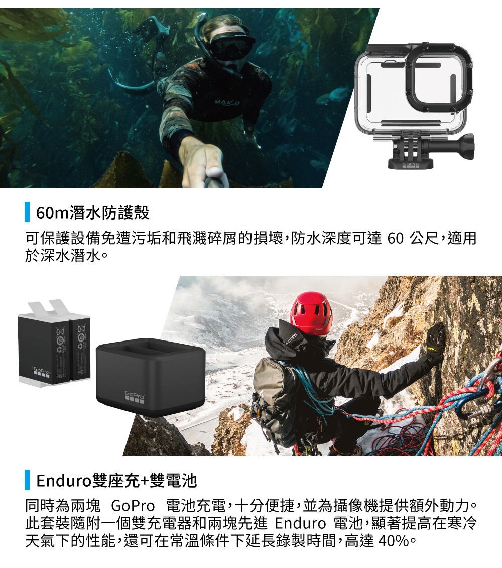 【GoPro】HERO 11 Black 潛水超續航套組 CHDHX-111-RW 正成公司貨 | 蝦皮購物