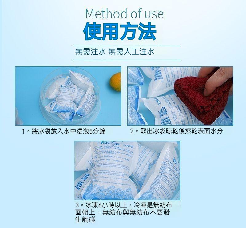 桃園發貨 迷你冰袋 免註水乾冰包 自吸水冰袋 冰袋 小型降溫冰袋 保鮮冷藏袋 保冷袋 保冰包 冰敷袋 保冷劑 冷藏冰包 | 蝦皮購物
