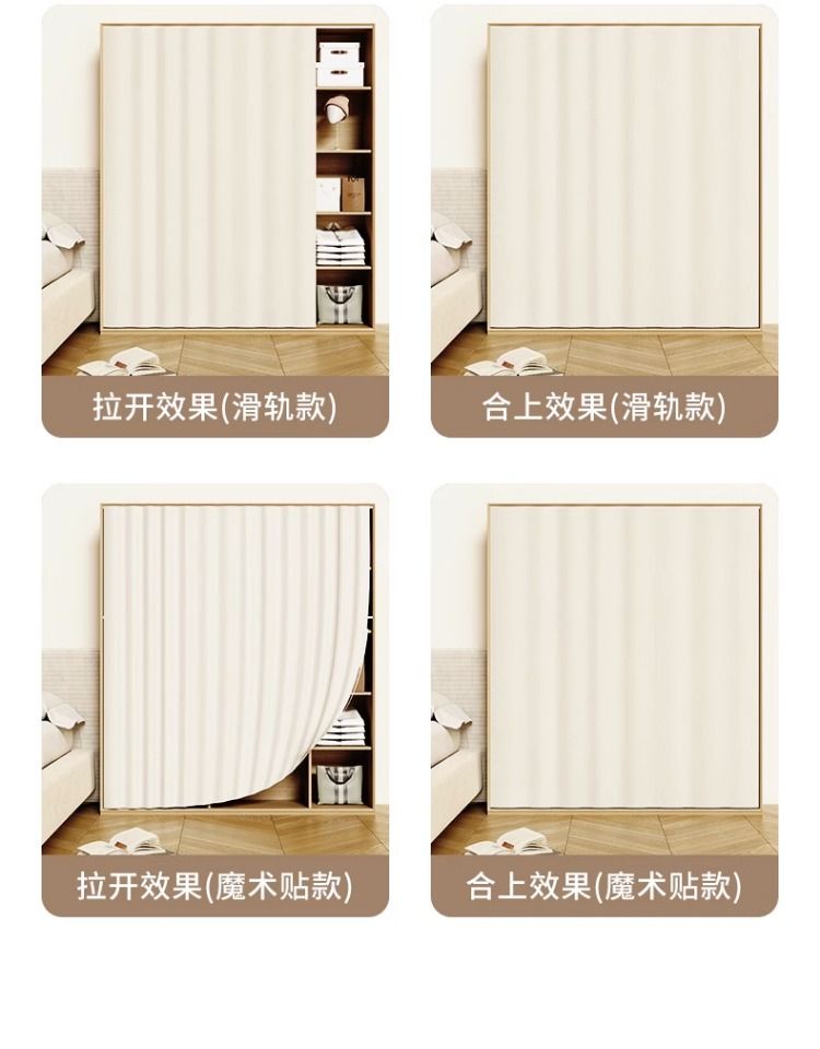 【客製門簾】日式門簾 短門簾侘寂風櫃子遮擋簾雜物櫥櫃遮醜書櫃防塵簾廚房衣櫃免打孔拉簾鞋架魔鬼氈 | 蝦皮購物