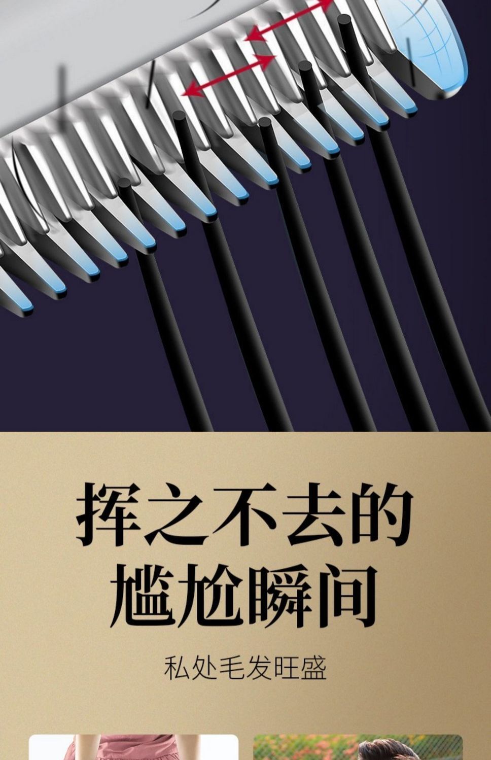 私密發貨+ 電動剃毛器 私密處除毛 剃陰毛器 男士修剪蛋毛肛毛 腋毛剃毛刀 肛門剃毛器 男刮蛋腋毛刀 剃陰毛 除毛刀 | 蝦皮購物