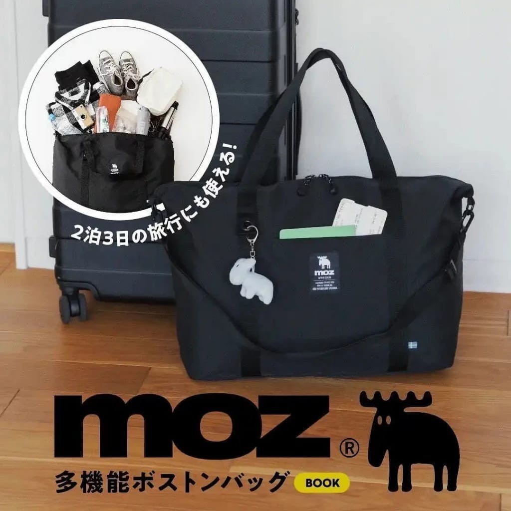 moz 多機能ボストンバッグ - バッグ