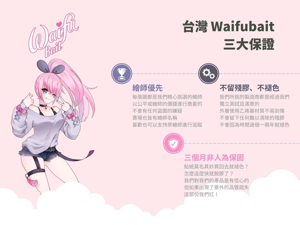 《Hololive》Fuwawa FUWAMOCO 偷窺Q版 二創 機車貼紙 筆電 防刮 防水 抗曬 Waifubait | 蝦皮購物