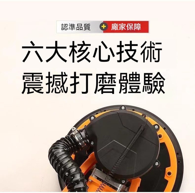 台灣出貨 110v集塵式電動牆面打磨機 研磨機 拋光機 氣動砂紙機 毛胚 壁癌 油漆 壁紙大理石 木地板拋光機 長桿磨嘰 | 蝦皮購物