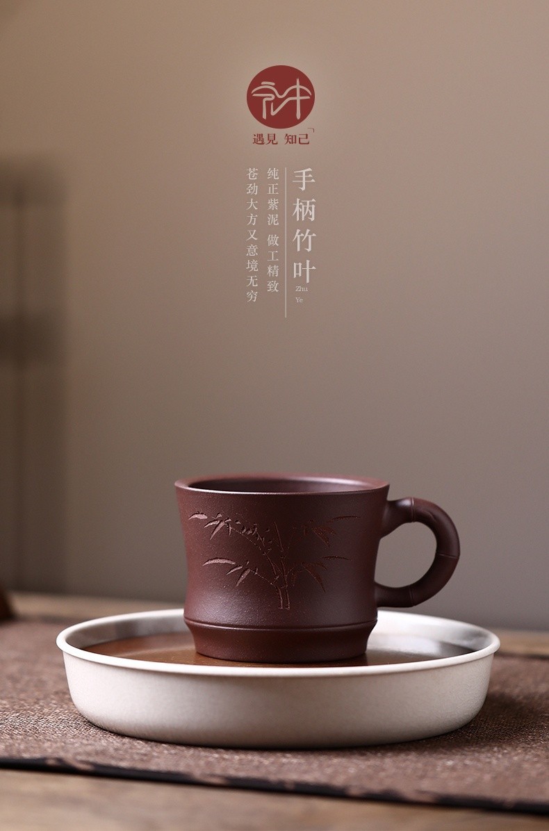 祁地宜兴紫砂杯主人杯茶杯品茗杯个人无盖带把寿桃松针梅花功夫杯