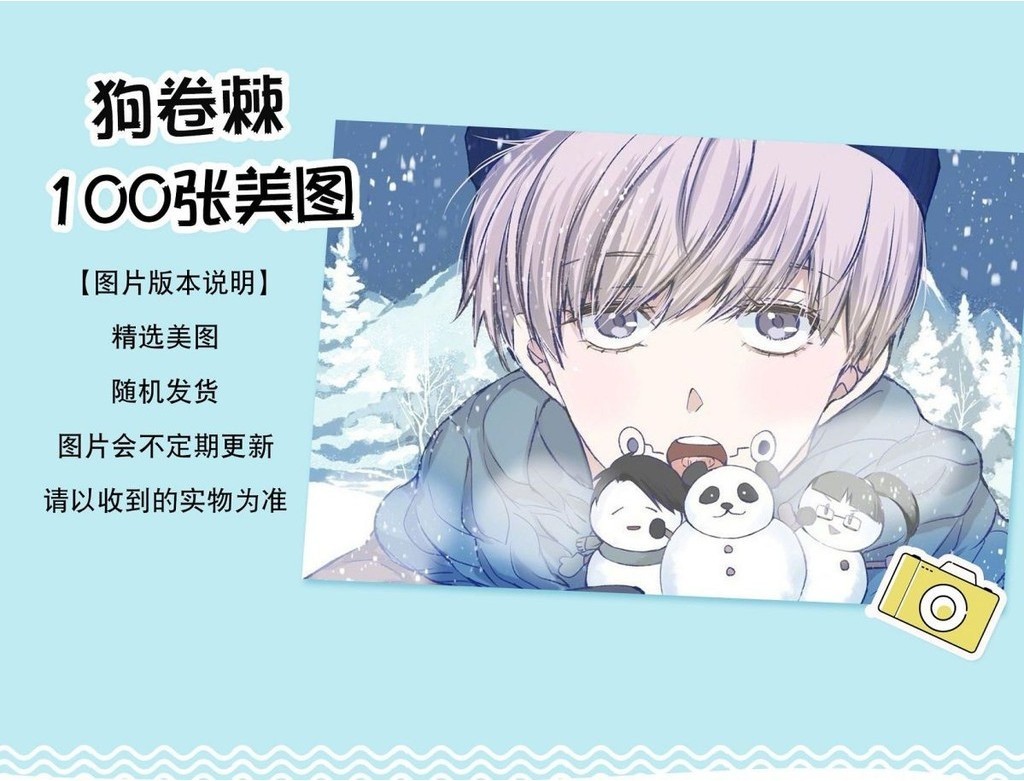 臺灣出貨🌷狗捲棘(咒術迴戰) 週邊小卡100張不重複自製 3寸圓角拍立得卡貼 | 蝦皮購物