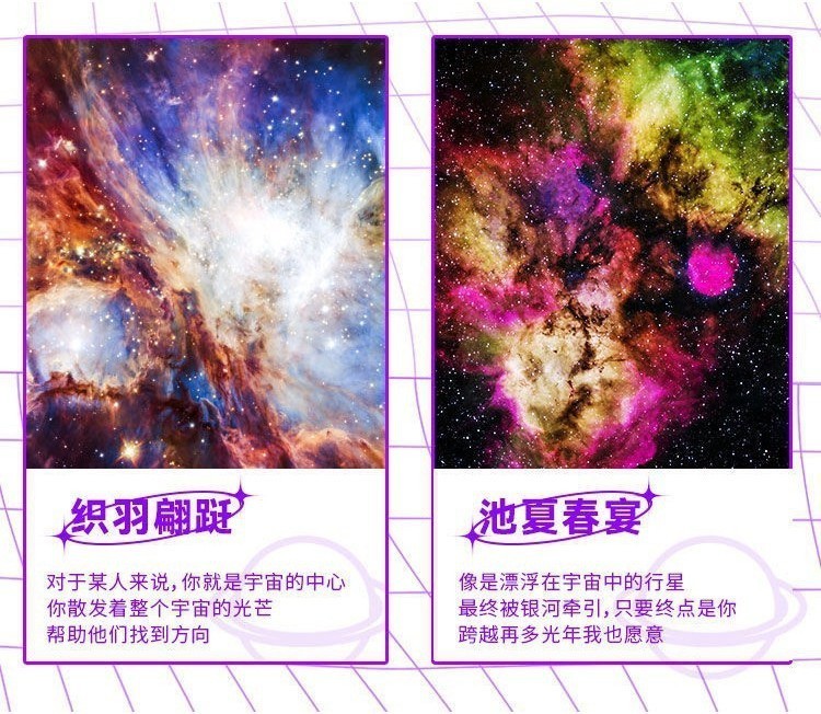 免運 POCOCO 星空燈投影燈片 星雲投影片 十二星座投影片 風象星座投影片 臥室小夜燈投影片 高顏值投影片 配主機用 | 蝦皮購物