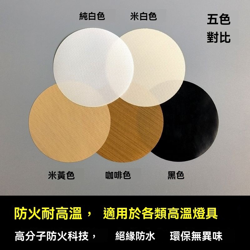 射燈筒燈遮光片防火耐高溫柔光防刺眼 吸頂弔燈罩筒燈遮光片 柔光圓筒遮光貼 遮光罩 筒燈眼罩 燈罩嬰兒防刺眼保護眼睛遮光片 | 蝦皮購物