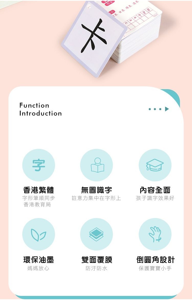 臺灣熱賣24H 香港繁體識字卡3000字幼兒園生字認字識字卡片小學生繁體字字卡 | 蝦皮購物