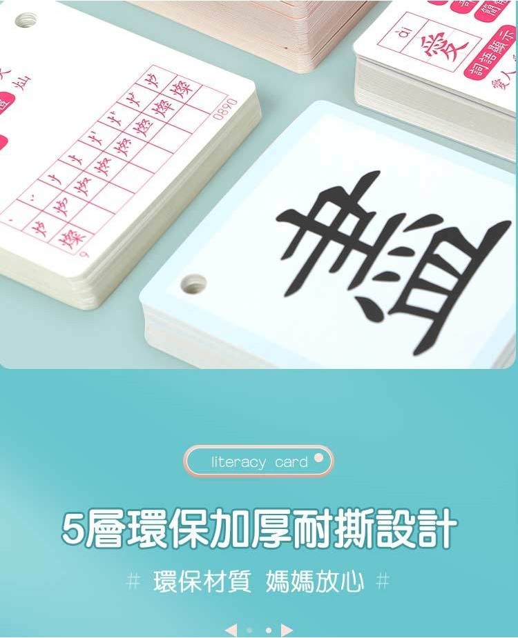 臺灣熱賣24H 香港繁體識字卡3000字幼兒園生字認字識字卡片小學生繁體字字卡 | 蝦皮購物