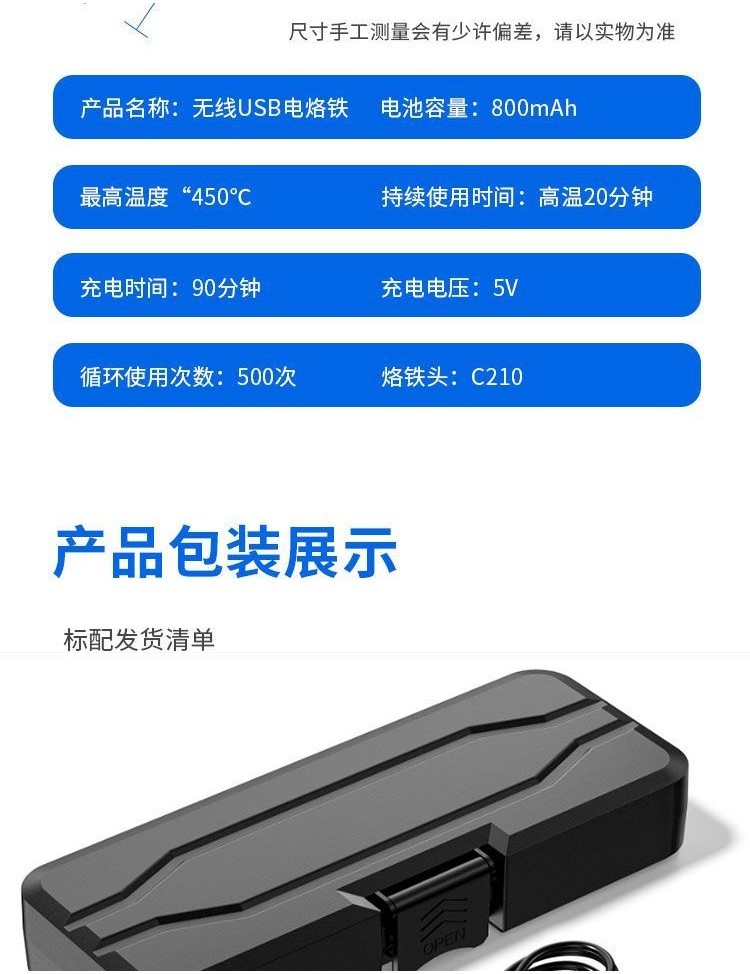 USB電烙鐵 焊錫槍 出錫槍 電焊槍 焊槍 充電電烙鐵 電焊筆 數位調溫電烙鐵 隨身電烙鐵 便攜式電烙鐵usb充電式無綫 | 蝦皮購物