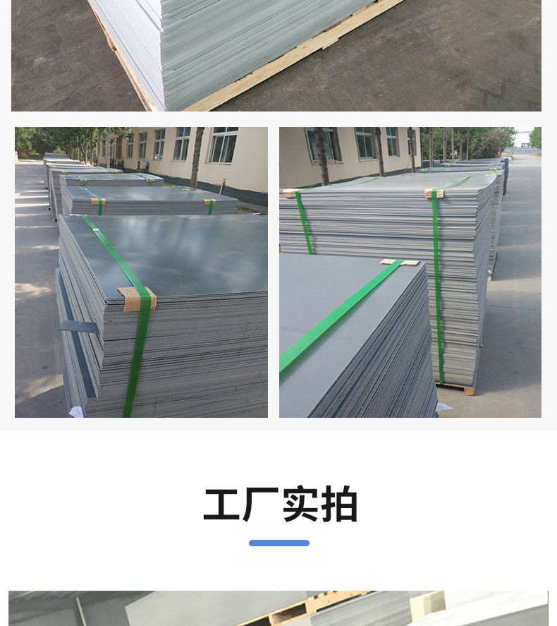 .pvc建筑模板塑料吊頂板木工板混凝土澆筑防水板材1.2*2.4大板模板 | 蝦皮購物